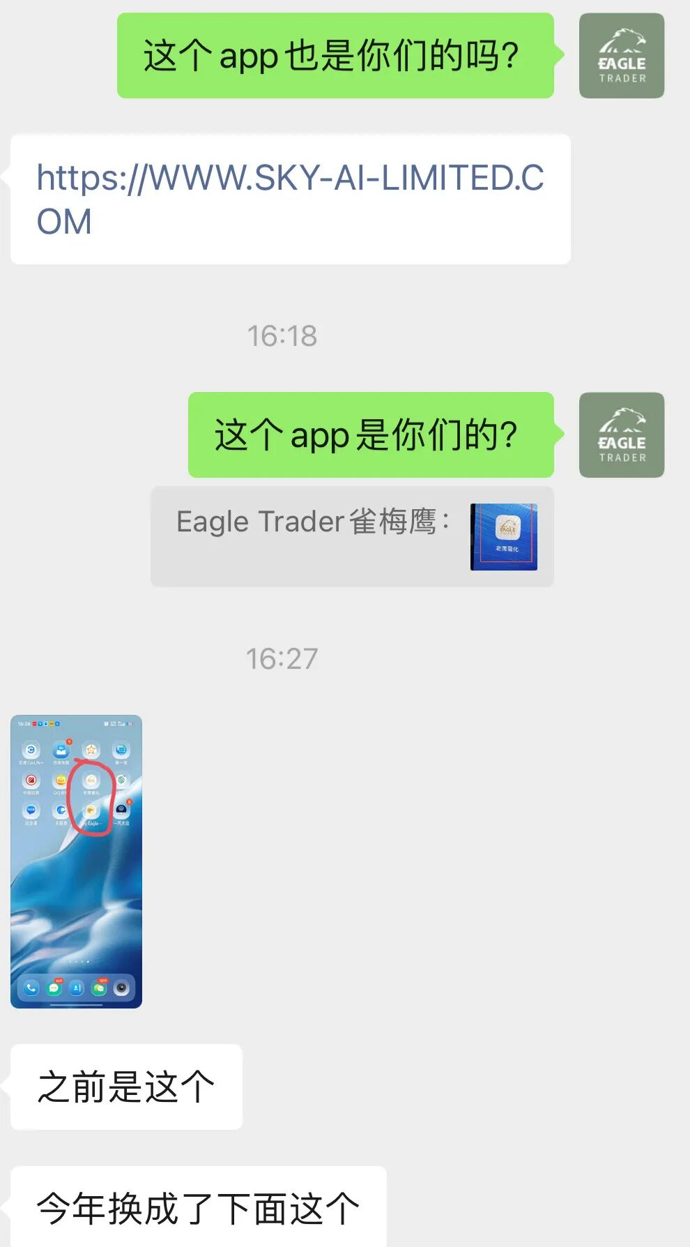 �ƽ���app���а�